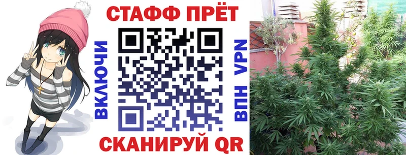 Купить Бошки Шишки МЕФ COCAIN ГАШ Валдай