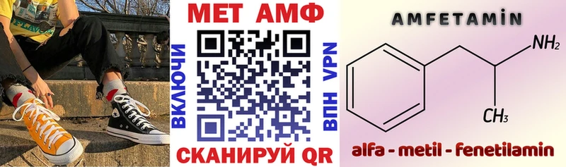 Купить  Валдай  Amphetamine Розовый 