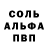 Экстази Punisher Ki Pow