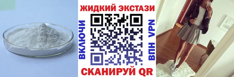 Купить где  Валдай  Бутират бутандиол 