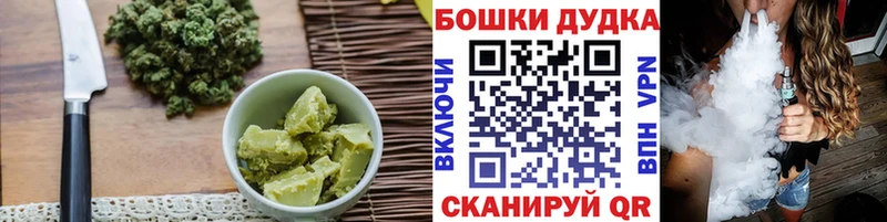 Купить где  Валдай  Cannafood марихуана 