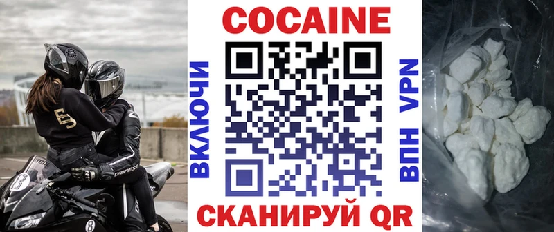 Купить  Валдай  COCAIN Эквадор 