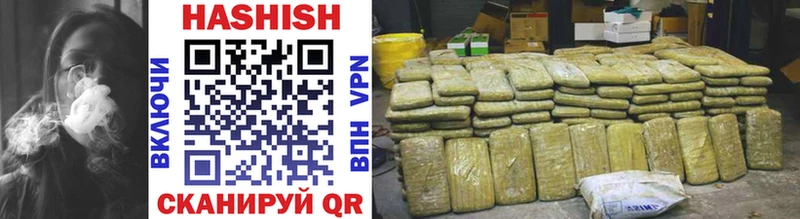 Гашиш AMNESIA HAZE  Купить закладки  Валдай 