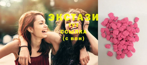 меф VHQ Зеленокумск