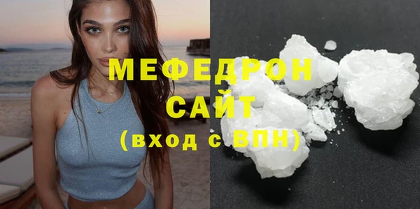 меф VHQ Зеленокумск