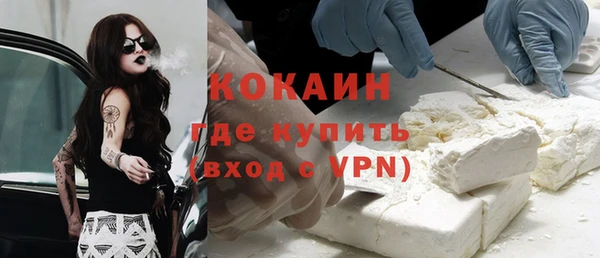 меф VHQ Зеленокумск