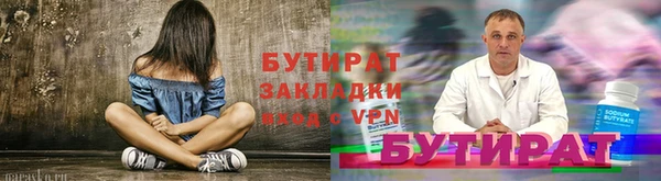 гидропоника Зеленодольск