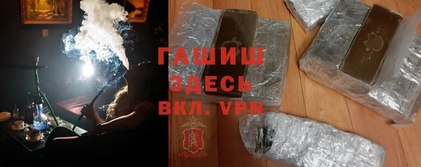 меф VHQ Зеленокумск