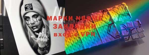 меф VHQ Зеленокумск