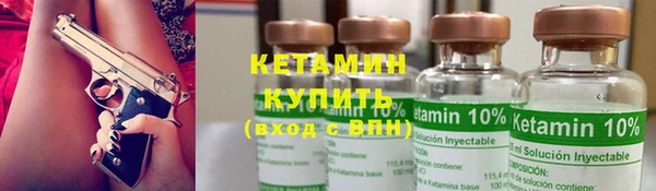 меф VHQ Зеленокумск