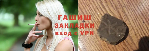 меф VHQ Зеленокумск