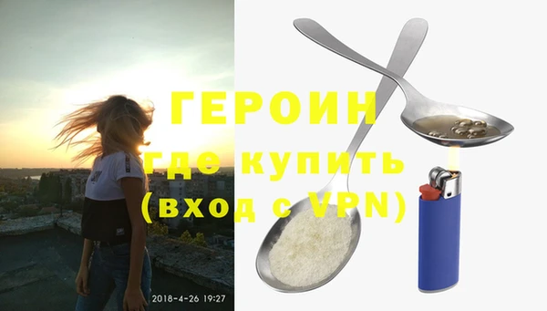 меф VHQ Зеленокумск