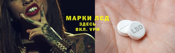 прущий лед Зерноград