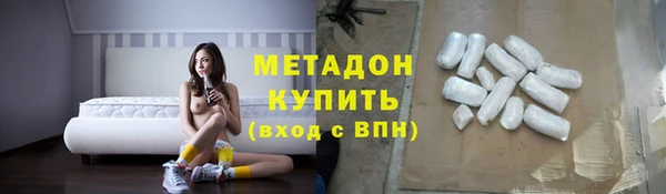 меф VHQ Зеленокумск