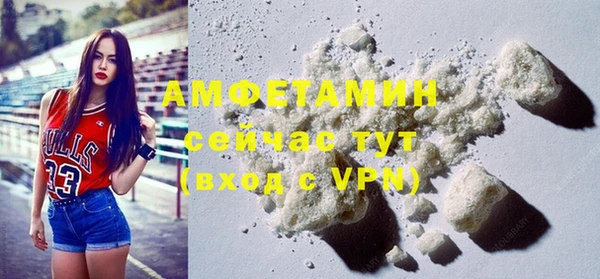 меф VHQ Зеленокумск