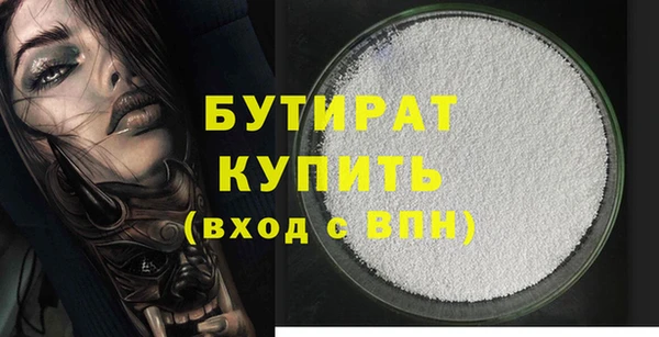 меф VHQ Зеленокумск
