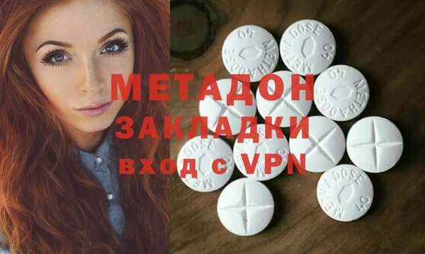 меф VHQ Зеленокумск