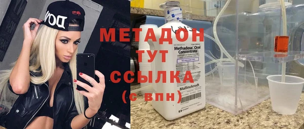 меф VHQ Зеленокумск