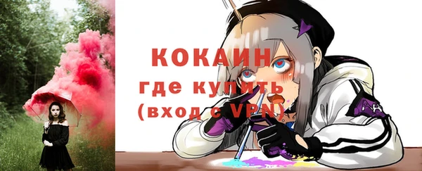 прущий лед Зерноград