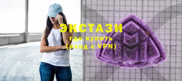 меф VHQ Зеленокумск