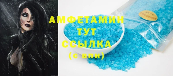 прущий лед Зерноград