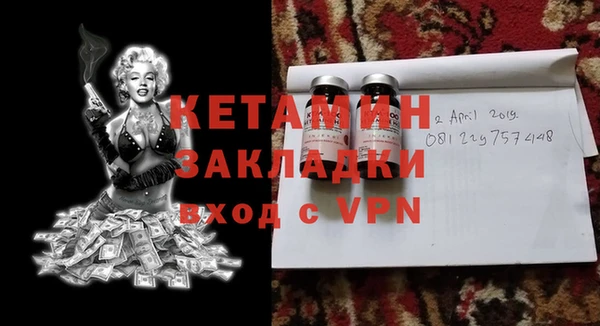меф VHQ Зеленокумск