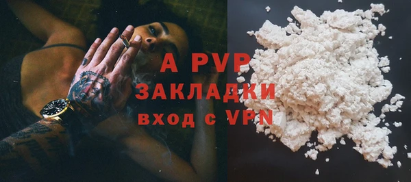 прущий лед Зерноград