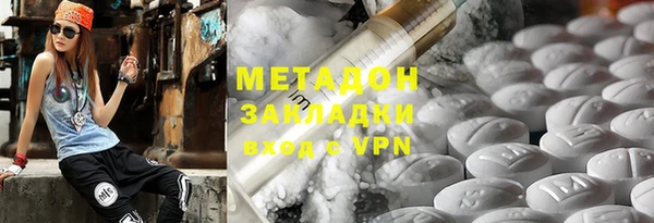 меф VHQ Зеленокумск