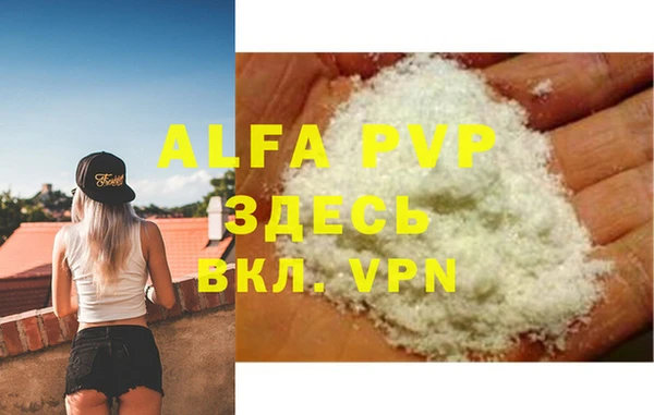 меф VHQ Зеленокумск