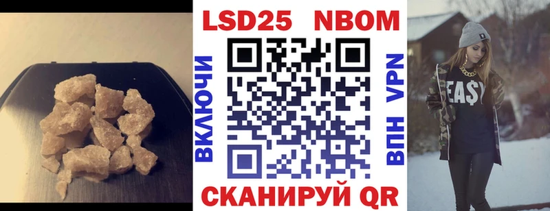 ЛСД экстази кислота  Купить где  Валдай 