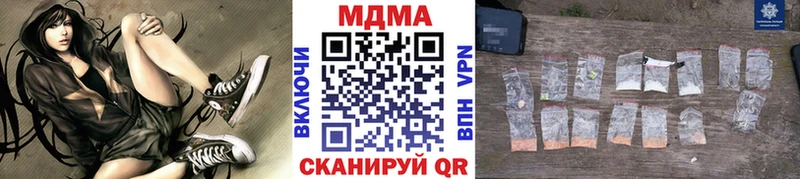 Купить закладки  Валдай  MDMA VHQ 
