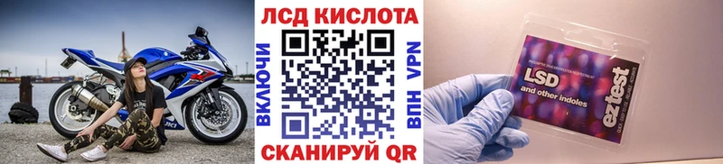 Марки 25I-NBOMe 1,8мг  Купить где  Валдай 